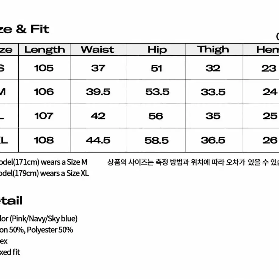 남녀공용 s / 워크팬츠 핑크 스페이드클럽서울