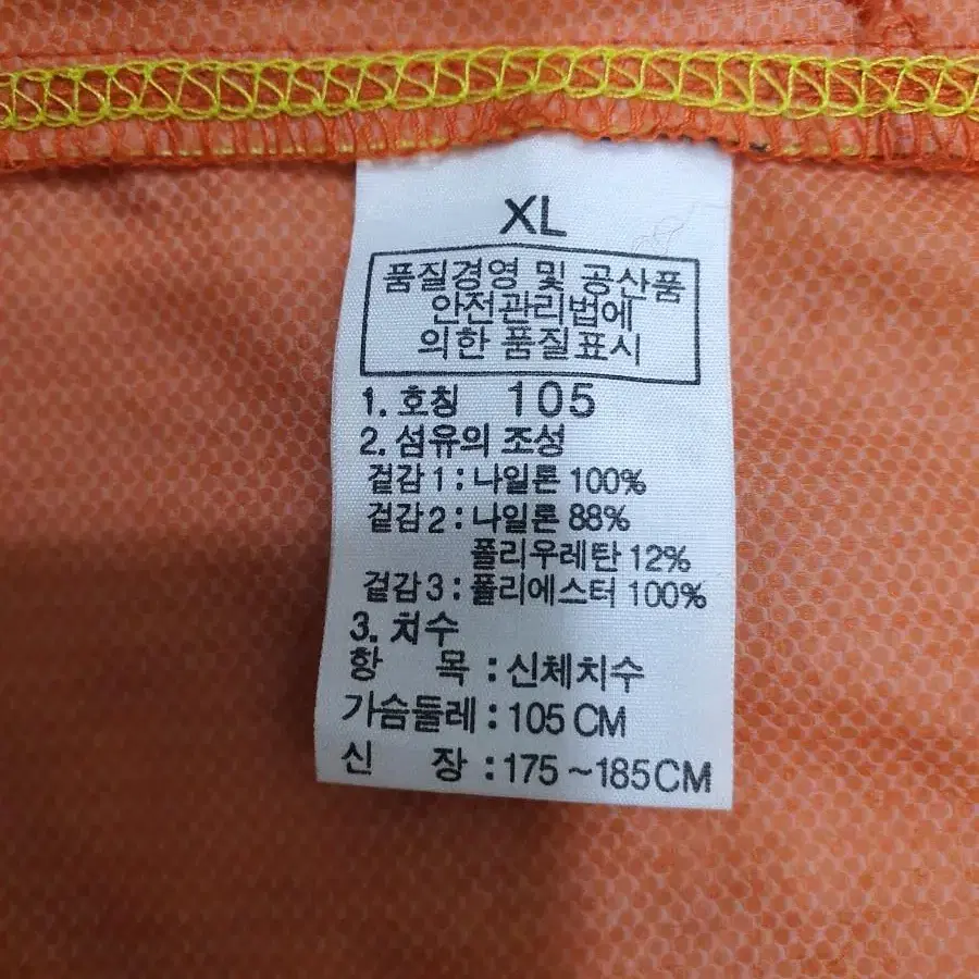 노스페이스정품,봄여름바람막이집업,105/XL,