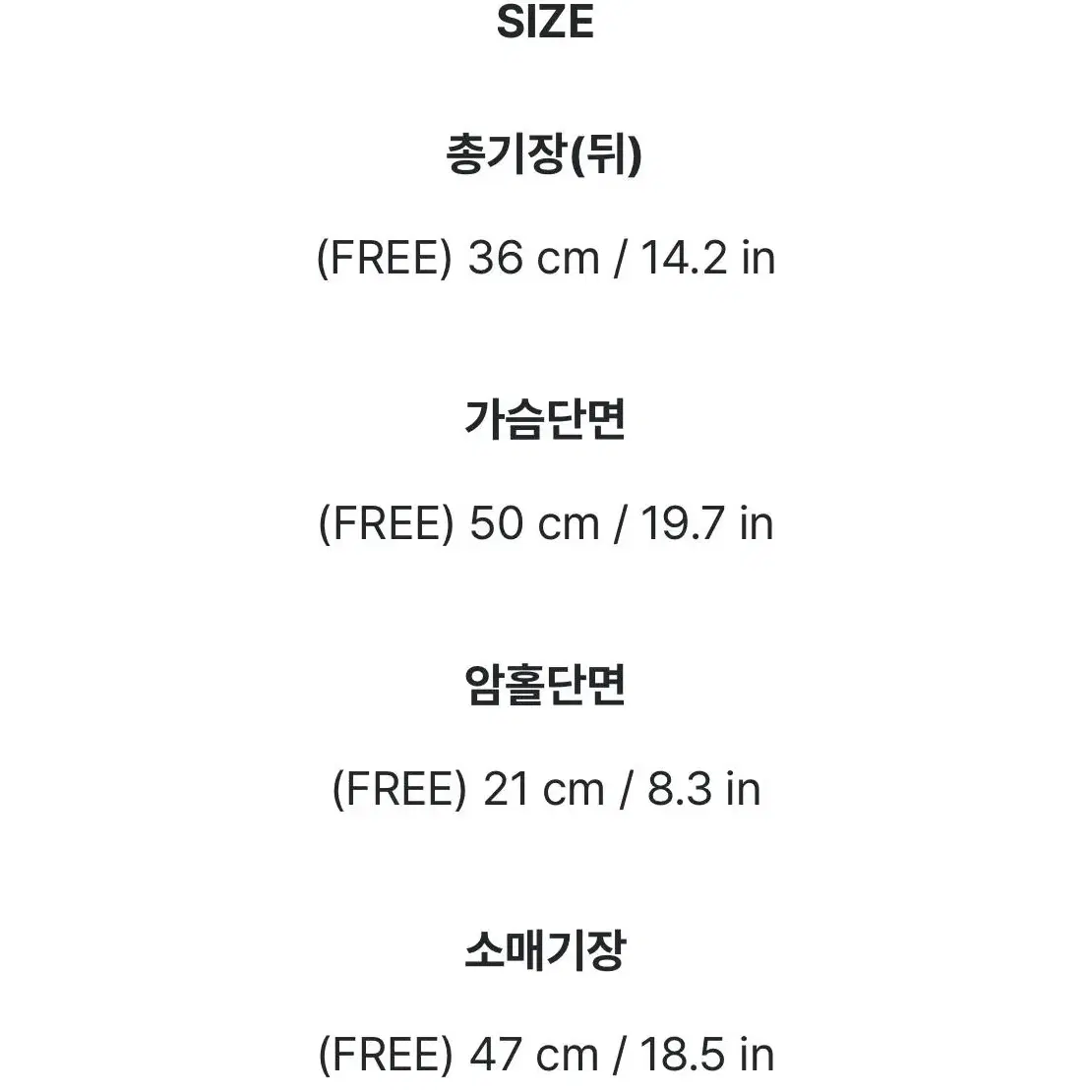 [미착용]아뜨랑스 엔젤 스트랩 봄 가디건 / 크롭가디건