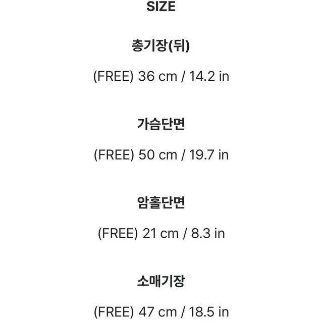 [미착용]아뜨랑스 엔젤 스트랩 봄 가디건 / 크롭가디건