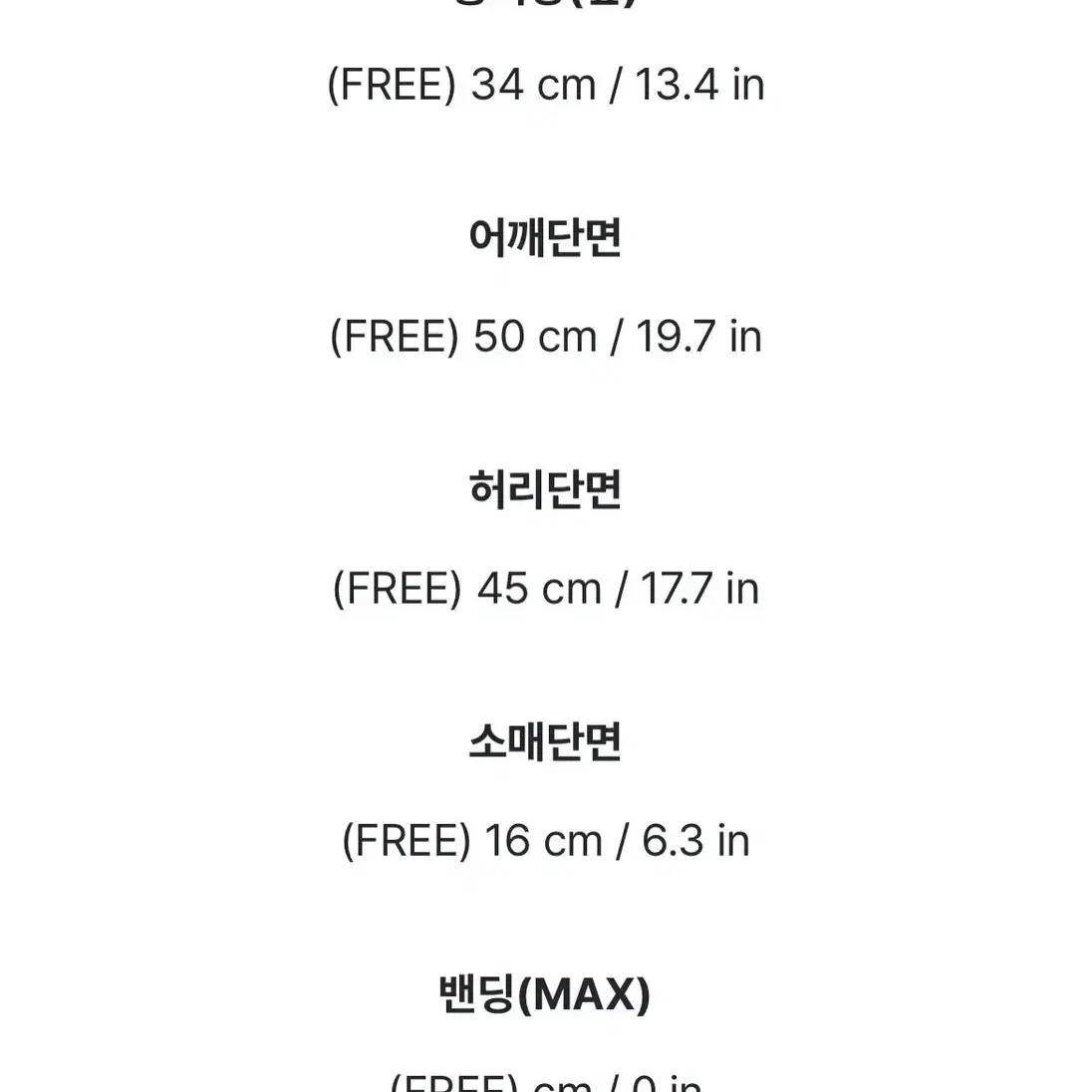 [미착용]아뜨랑스 엔젤 스트랩 봄 가디건 / 크롭가디건