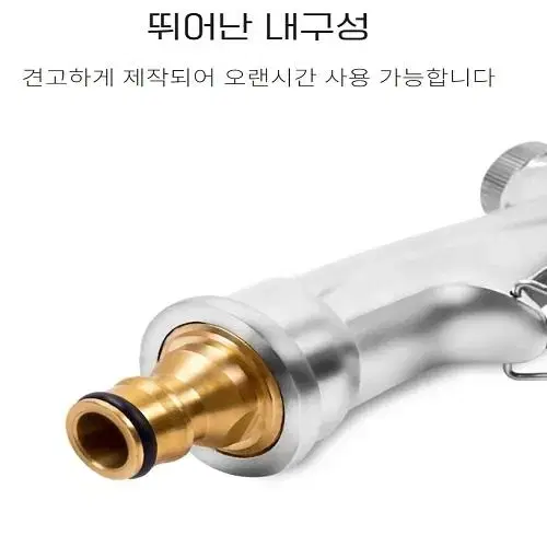 [새상품] 고압 분사기 워터건 물호스 물세척 분사건