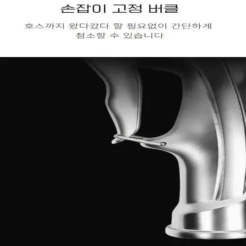 (새상품) 다양한 물줄기 고압 분사건 워터건 물호스 물세척