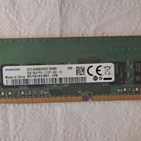 8GB 1RX8 pc4 2133p