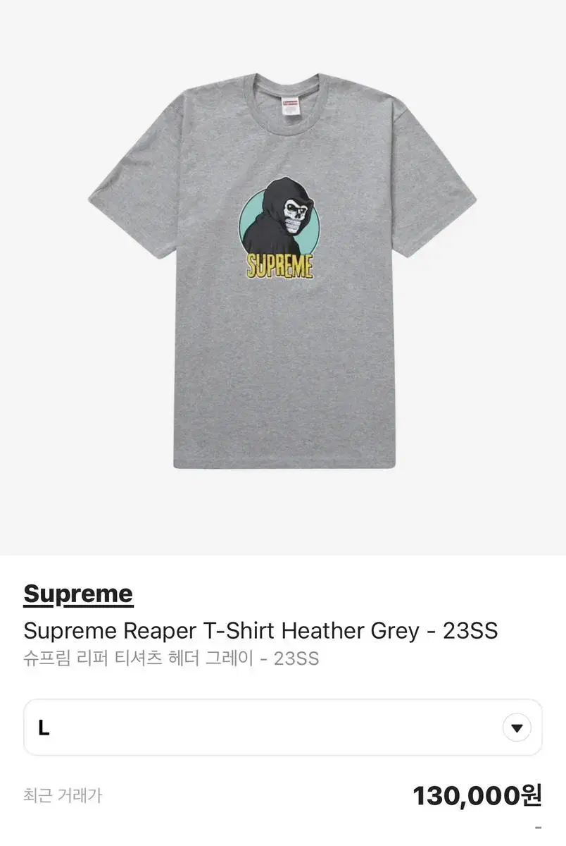 Supreme Reaper T-Shirt Large