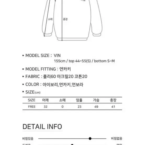 (미착용) 버터플투버튼크롭조끼