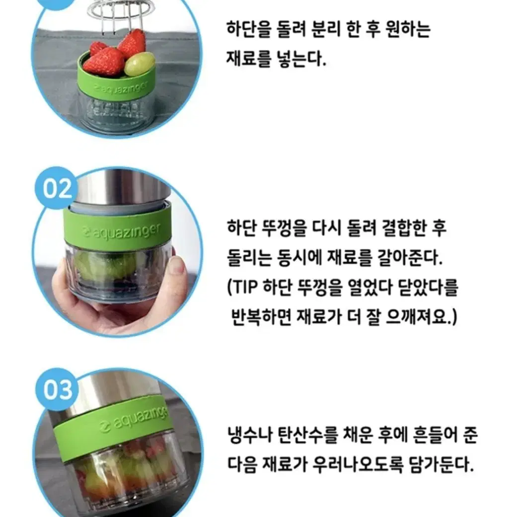 아쿠아징거 물병 795ml