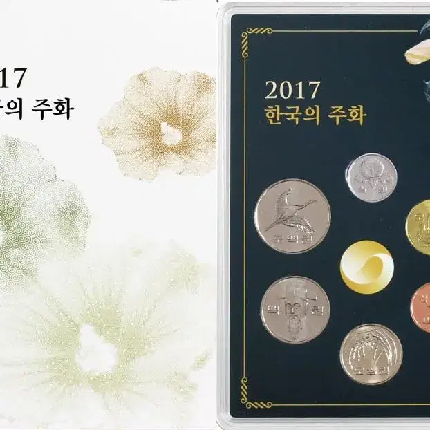 (완전미사용) 한국은행 2017년 민트 6종 주화 셋트