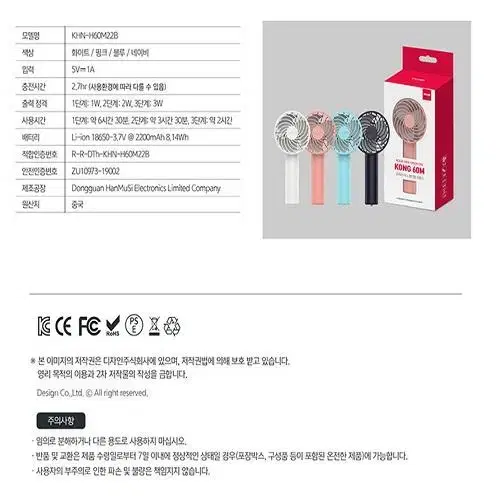 (새상품) 초경량 미니 핸디 휴대용 선풍기 USB 넥밴드 선풍기