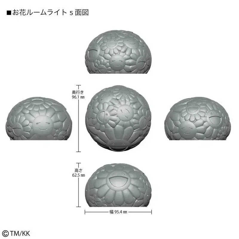 미개봉) 무라카미 다카시 타카시 오하나 플라워 터치 조명 뉴진스