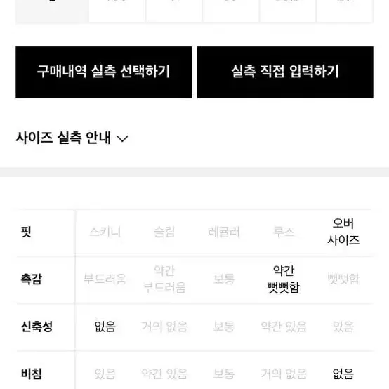 비얼디드키드 코튼 실루엣 팬츠 S