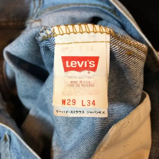 90s usa levis 505 리바이스505 29인치