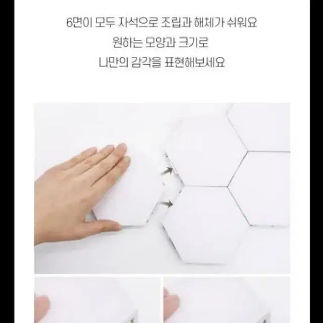 [리빙블리]LED 터치팟(본품8개+어탭터1개)