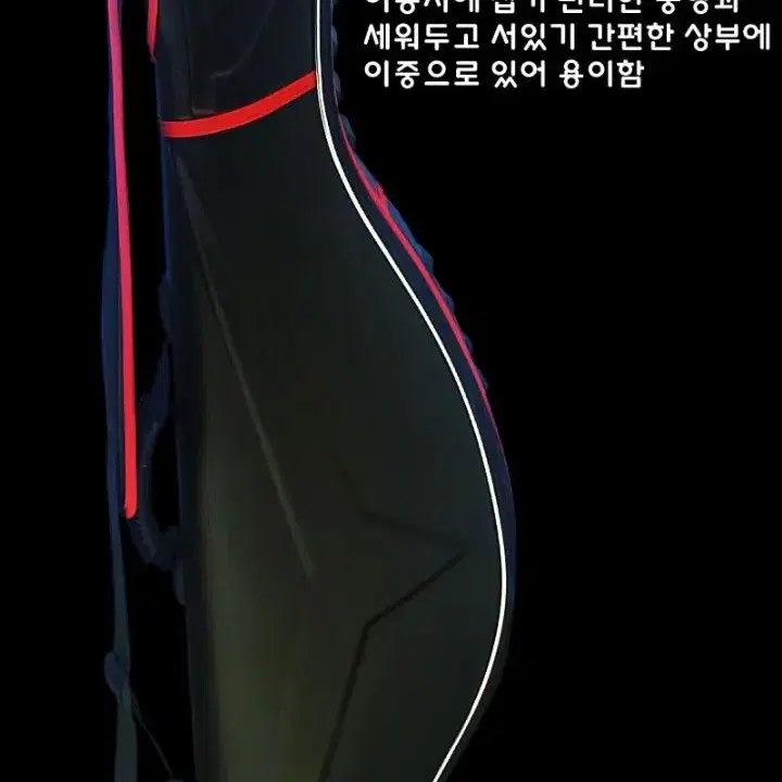 (389)택포.대형낚시가방,로드케이스