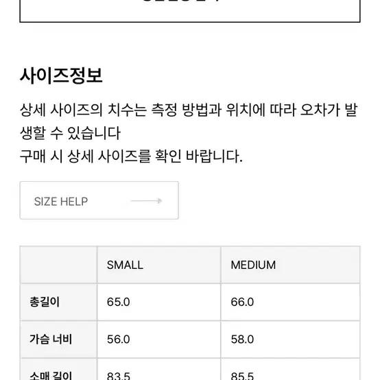 파사드패턴 코튼 하프코트 M