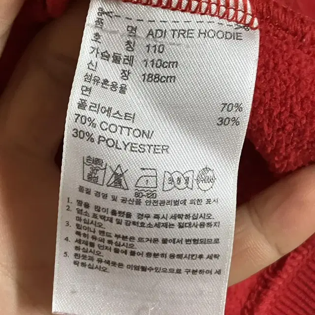 아디다스 불꽃 후드티 2Xl 빈티지 후드 레드 빨간색