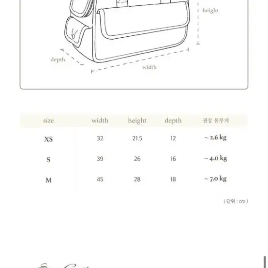 서루 발롱백 M사이즈