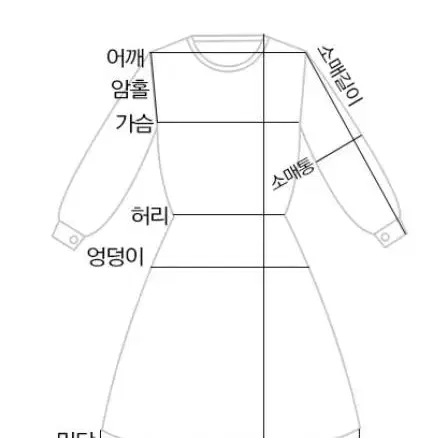 스퀘어넥 롱원피스