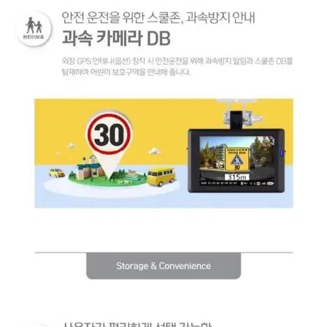 만도 LX70 초절전형 블랙박스 (64GB, GPS포함)