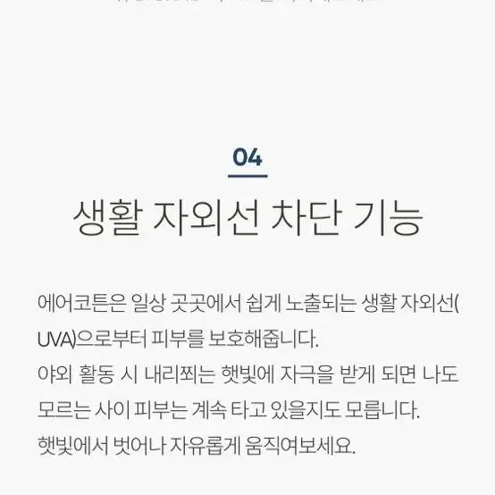 안다르 레깅스 NEW SIRI 8.2부 문미스트