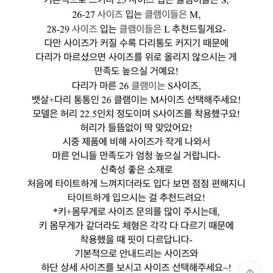 에이블리 하이웨스트 엉찢 스키니 청바지