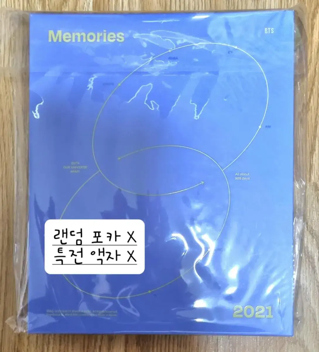 Bangtan 2021 Memories wts (Unfo price)