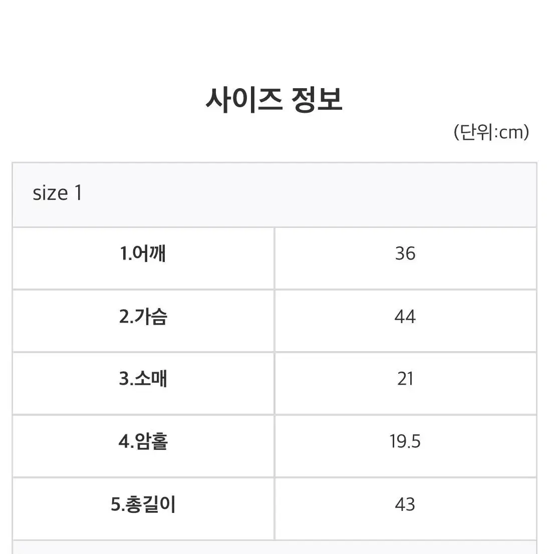 체리퀴리 라뇨 크롭 반팔티 핑크