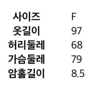 (새상품) 에잇세컨즈 피나포어 플리츠 뷔스티에원피스