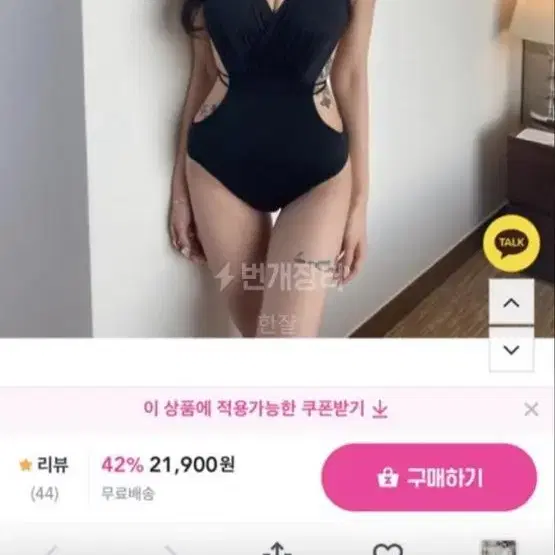 블랙섹시모노키니