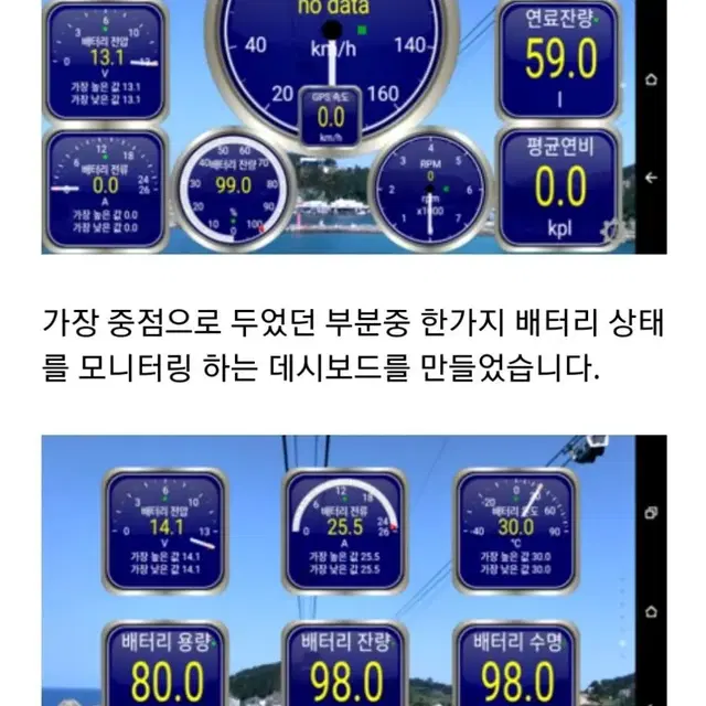 23년 자동차 고장코드진단 블루투스 OBD2 스케너 스마트폰 무선연동