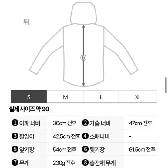 아디다스 바람막이 자켓