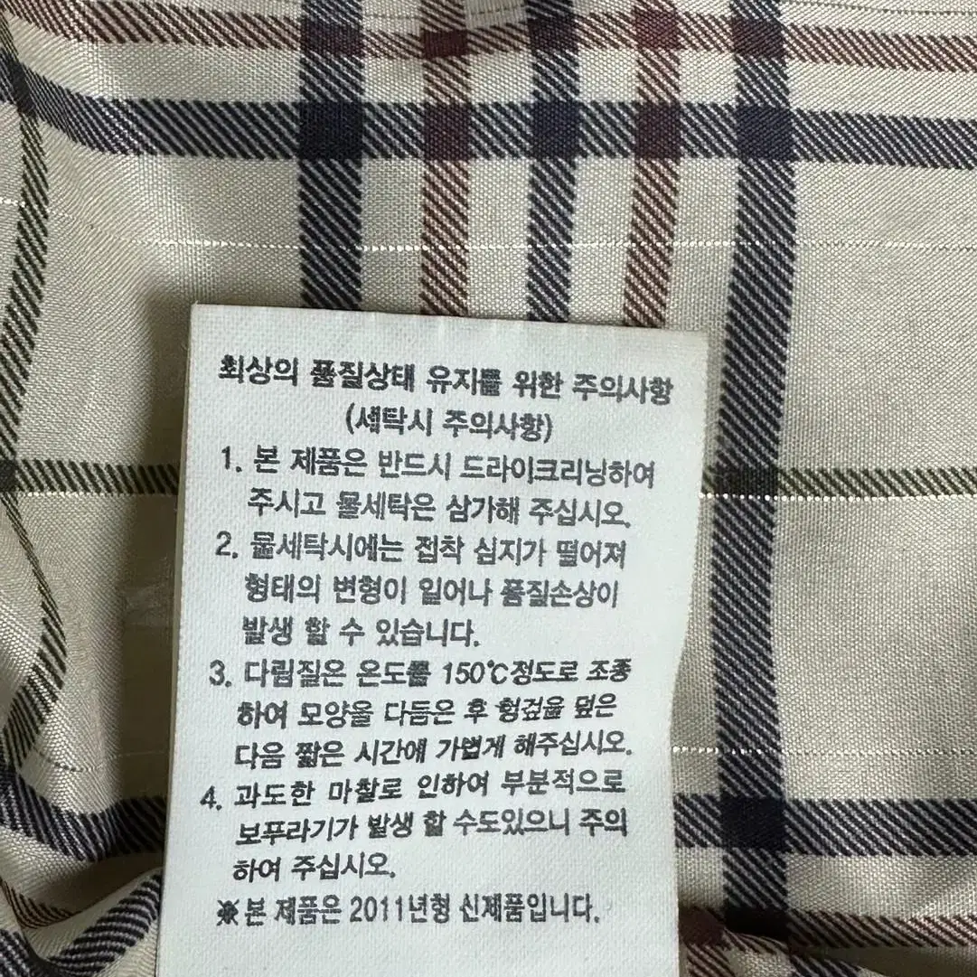 아이비클럽 덕정 고등학교 교복 동복 마이 (S) (회색)