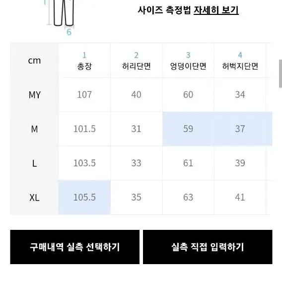 낫포너드 데님 팬츠