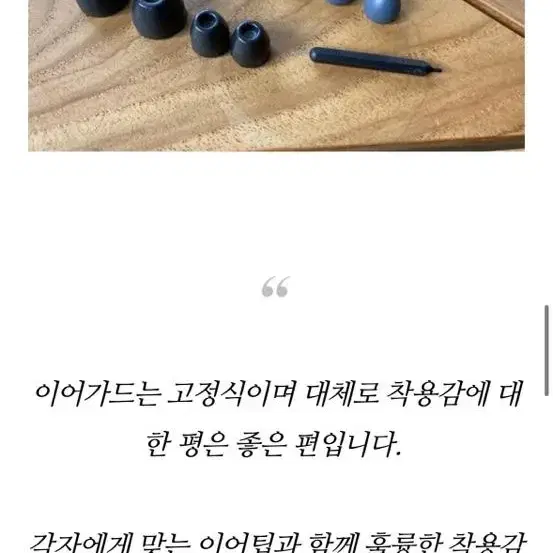 SHURE tw1 + aonic215 슈어 무선 이어폰