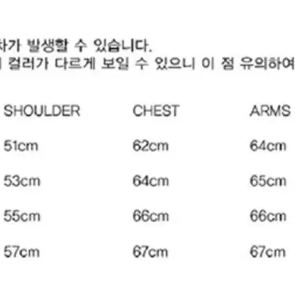 본챔스 바시티 자켓