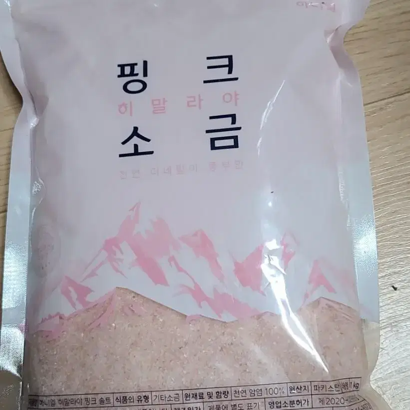 히말라야 핑크 건강 소금 280g