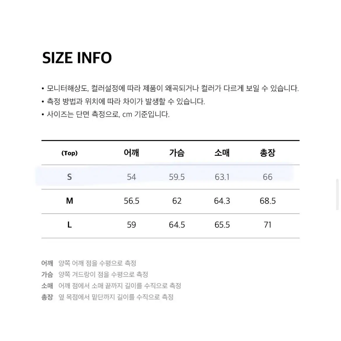 [거의새거] 코드그라피 유틸리티 숏 자켓 / 무신사 가을 바람막이