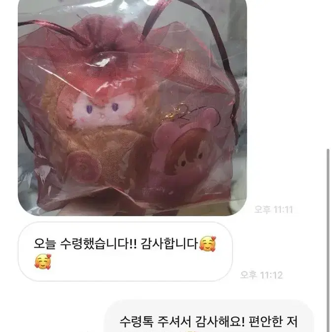 거래 후기 모음