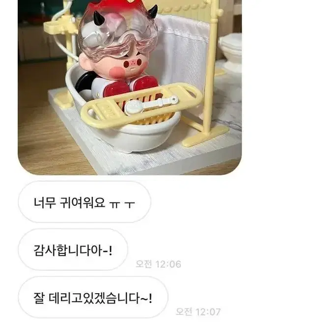 거래 후기 모음