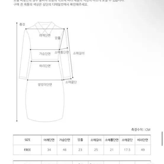 프롬비기닝 트위드원피스