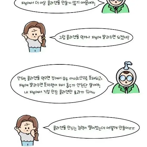 새상품 보타닉센스 리젠 인듀싱 에센스 주름 모공 미백