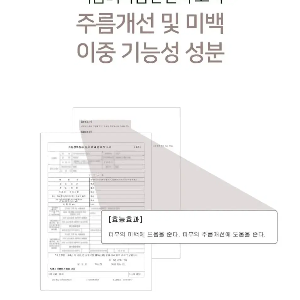 새상품 보타닉센스 리젠 인듀싱 에센스 주름 모공 미백