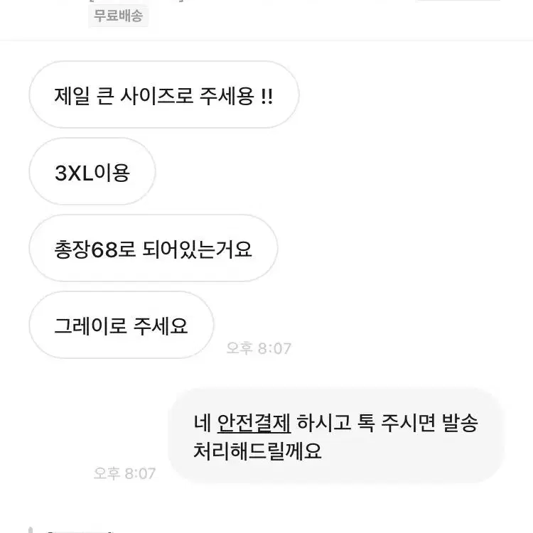 [새상품+무배] 첫사랑가디건 학교 직장 일상 패션 캐주얼 니트 편한 옷