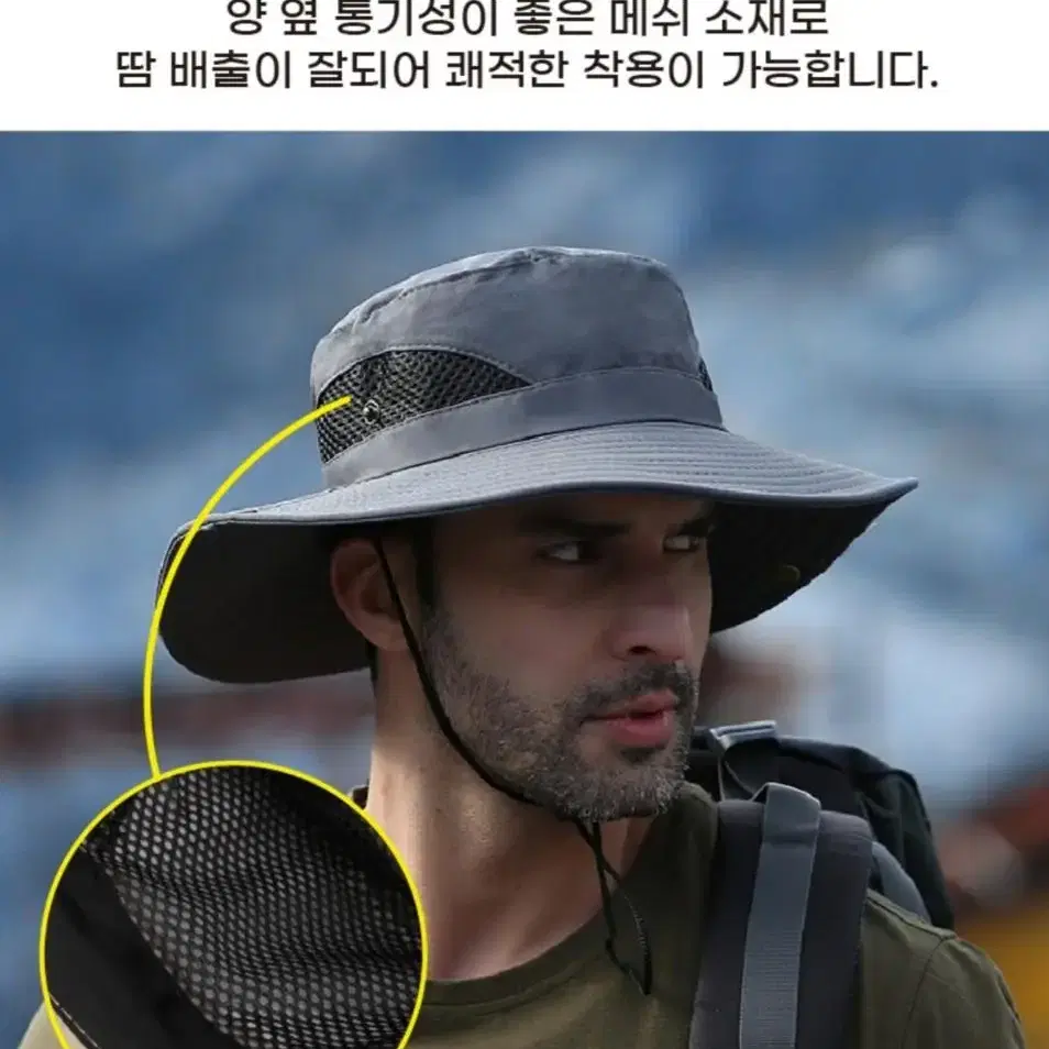 남성 메쉬 캠핑 등산 사파리 모자