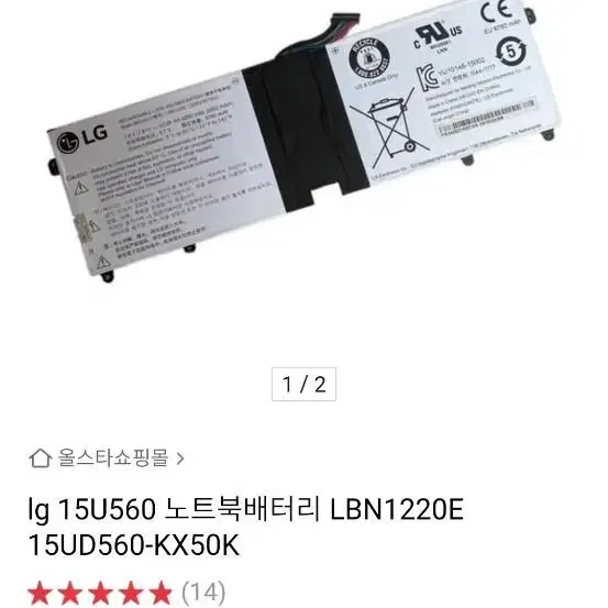 lg 노트북 배터리 LBM122E 6850mAh