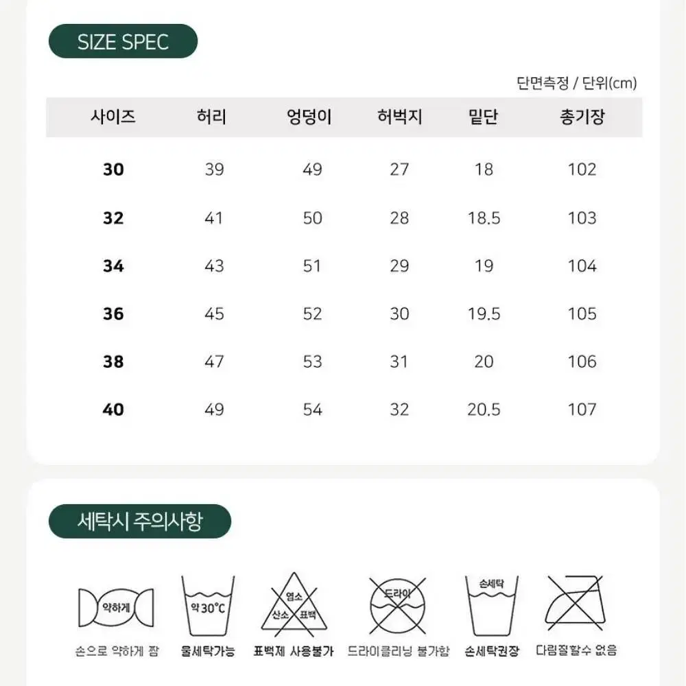 무료배송 남자 여름 카치온 스판 등산바지 작업복 30-38 네이비 차콜