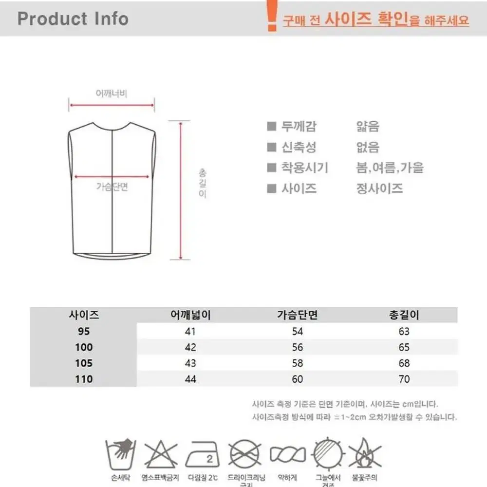 무료배송 남자 여름 망사조끼 작업복 낚시 근무복 95-110