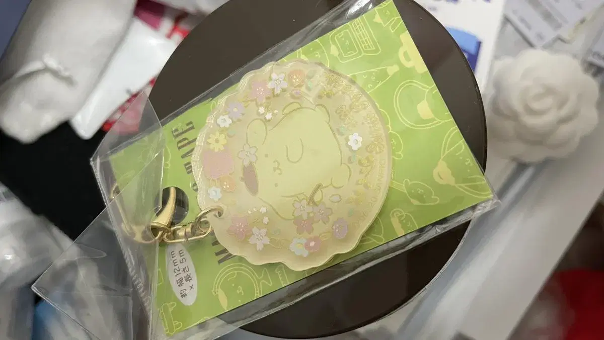 Pompompurine keyring