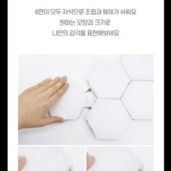 [리빙블리]LED 터치팟 (본품8개+어댑터1개)