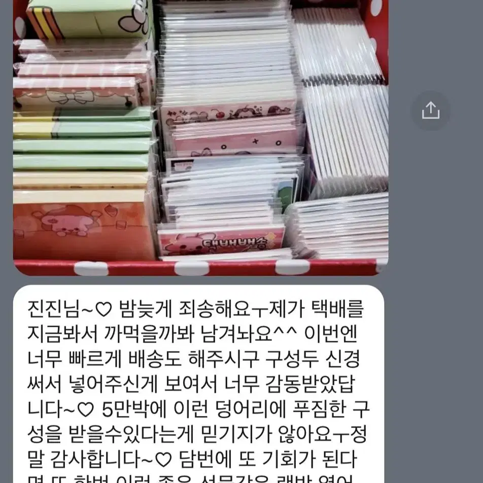 포용 5배 포장용품 도무송 떡메 인스 랩핑지 다꾸 윰자